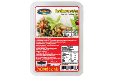 ข้าวผัดกะเพราปลาทะเล